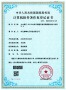 ��ˮ�ǻ�-UR-7000����������������������Ƕ������