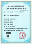 ��ˮ�ǻ�-UR-9000ˮ��ˮ���������ϵͳ