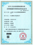 ��ˮ�ǻ�-UR-8000���������������������