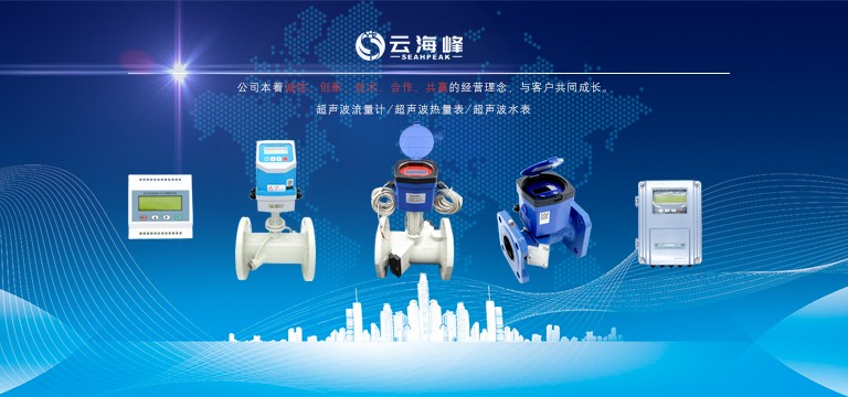 海峰仪器 海峰仪器