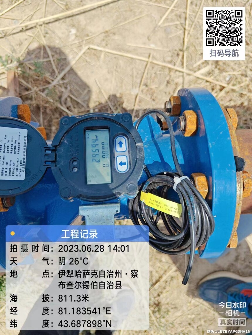 ����˫���ǻ�ˮ��