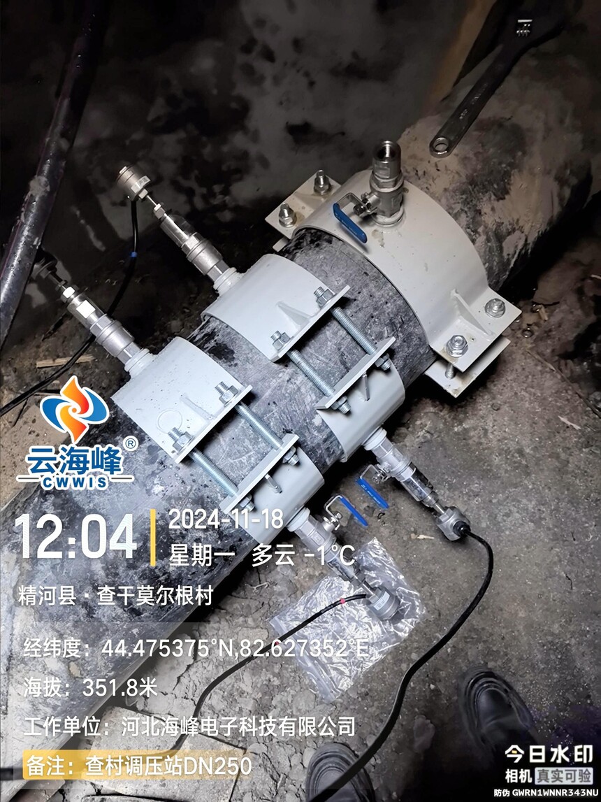 城乡供水一体化 城乡供水一体化