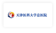 客易捷客戶-天津醫(yī)科大學(xué)總醫(yī)院