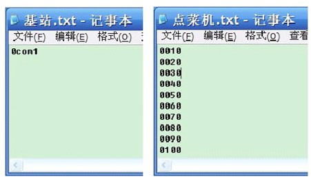 1613721978778976.png 圖片2.png