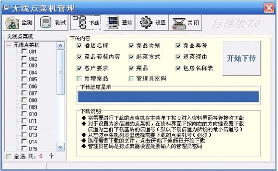 1613722011462707.png 圖片3.png