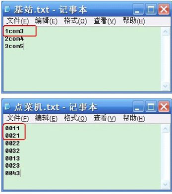 1613722138534517.png