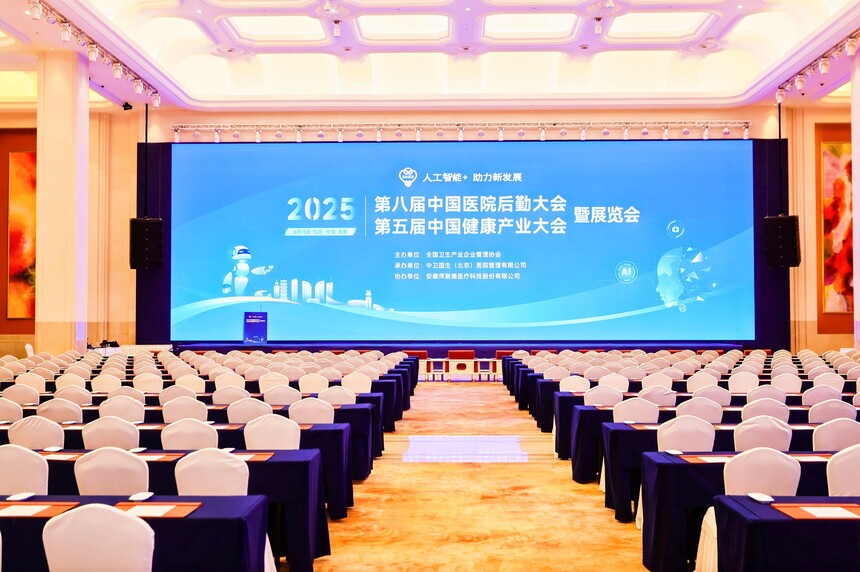 2025ҽԺ��������5.jpg