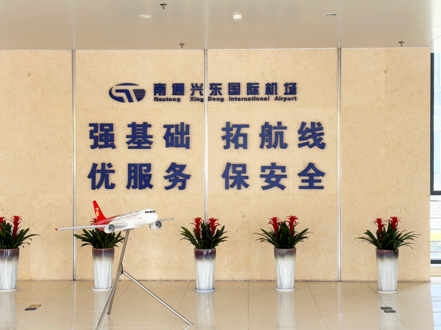 1780377425577284.png 机场内景小.png