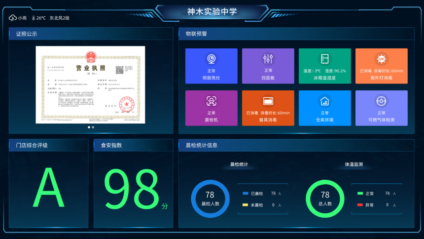 1782202192759587.png 图片1.png