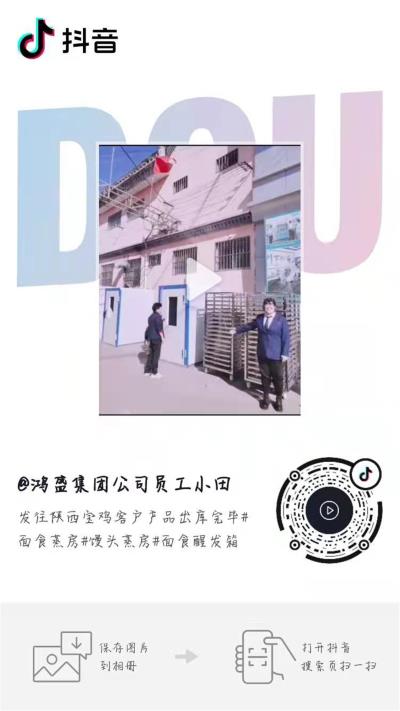 面食蒸房 (2).jpg