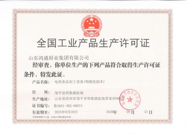 1611910277914577.jpg