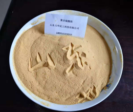 聚合硫酸鐵