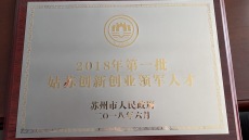 榮譽(yù)資質(zhì)
