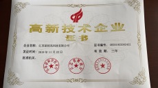 榮譽(yù)資質(zhì)