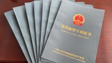 榮譽(yù)資質(zhì)