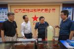 星特亮集團(tuán)研制產(chǎn)品已經(jīng)達(dá)到了什么水平?