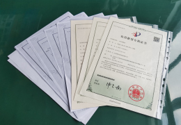 專(zhuān)利證書(shū)