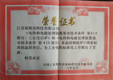 尼康(Nikon)D7500單反數(shù)碼照相機(jī) 套機(jī)