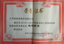 索尼(SONY) DSC-W800 便攜數(shù)碼相機(jī)