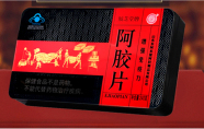 膠芝堂阿膠片