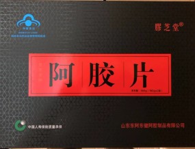 膠芝堂-阿膠片(禮盒裝)