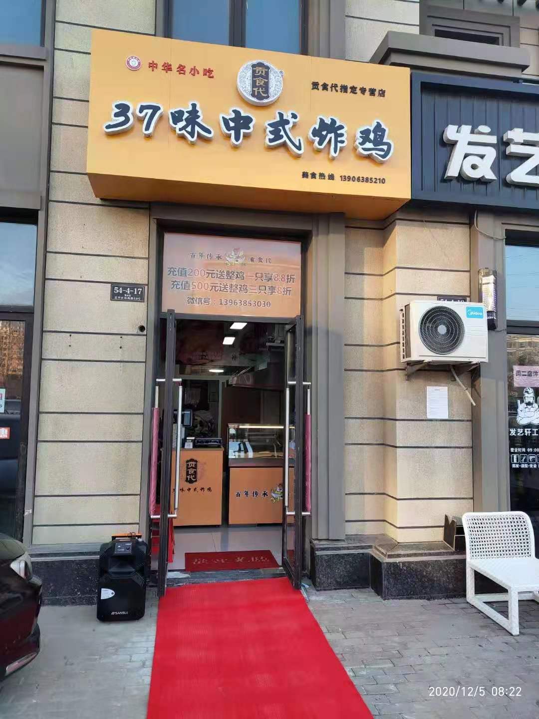 ��ʳ��֥���.jpg