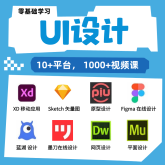 UIƣ175000+Ƶŵͨ