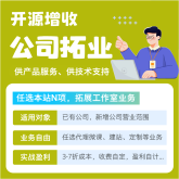 ��˾��ҵ����˾�����Ǻ�������ҵ���ز�Դ