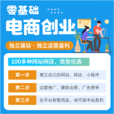 �µ��̴�ҵ�����Լ�����վ�����ꡢС�����׬Ǯ