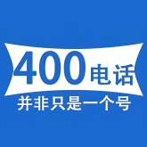400绰