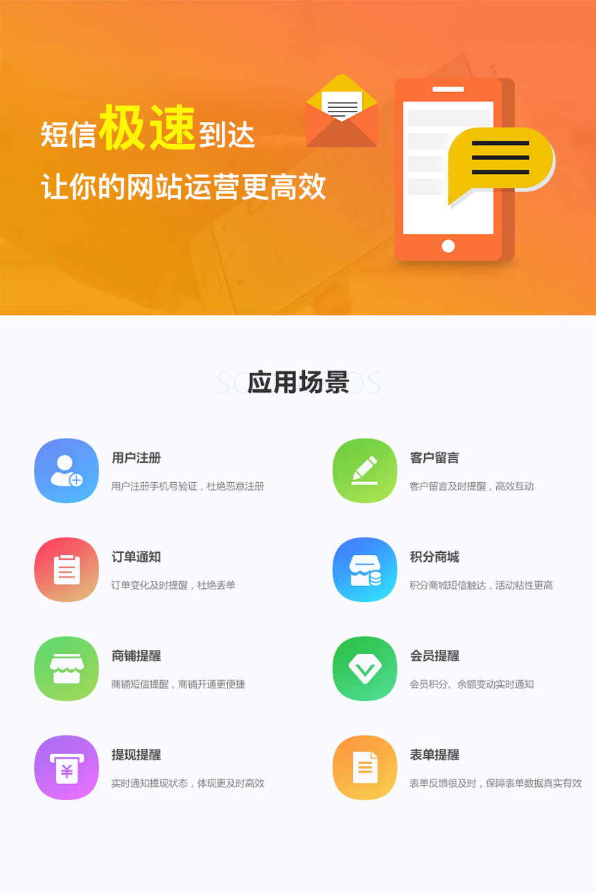 95-com-duan-x.jpg