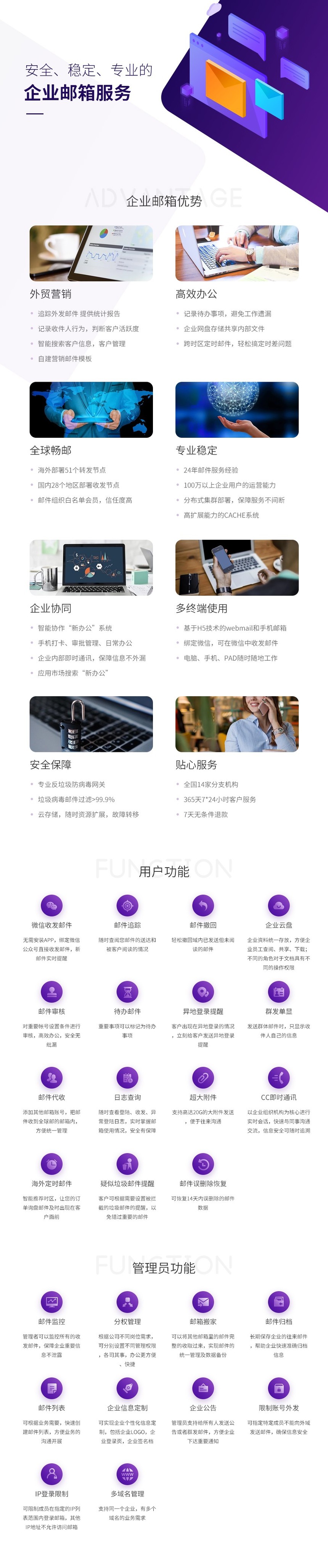 95-web-mail-x.jpg
