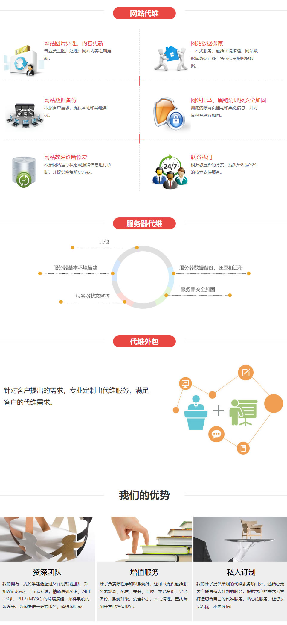 95-xq-daiwei2.jpg