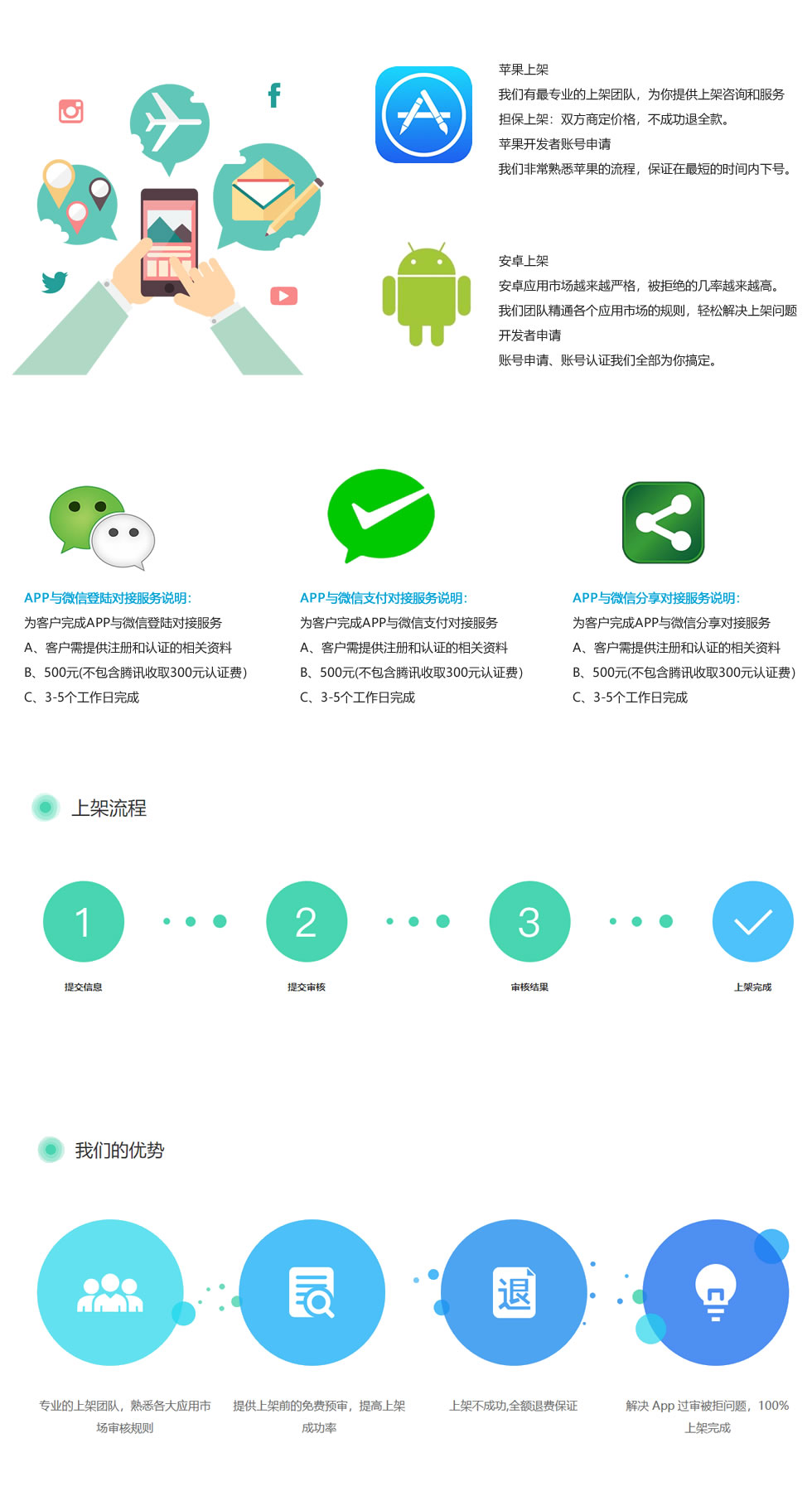 95-xq-app.jpg