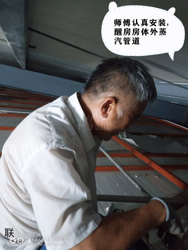 IMG_20200731_175551.gif