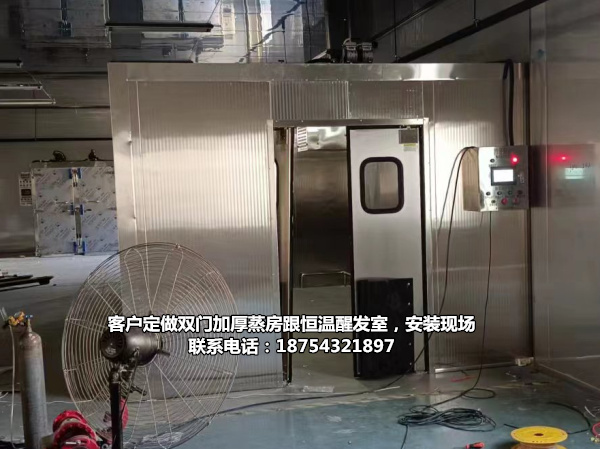 【新风，高质】大型醒房生产定制，食品醒房直销，高原醒房生产，广西桂林平乐县