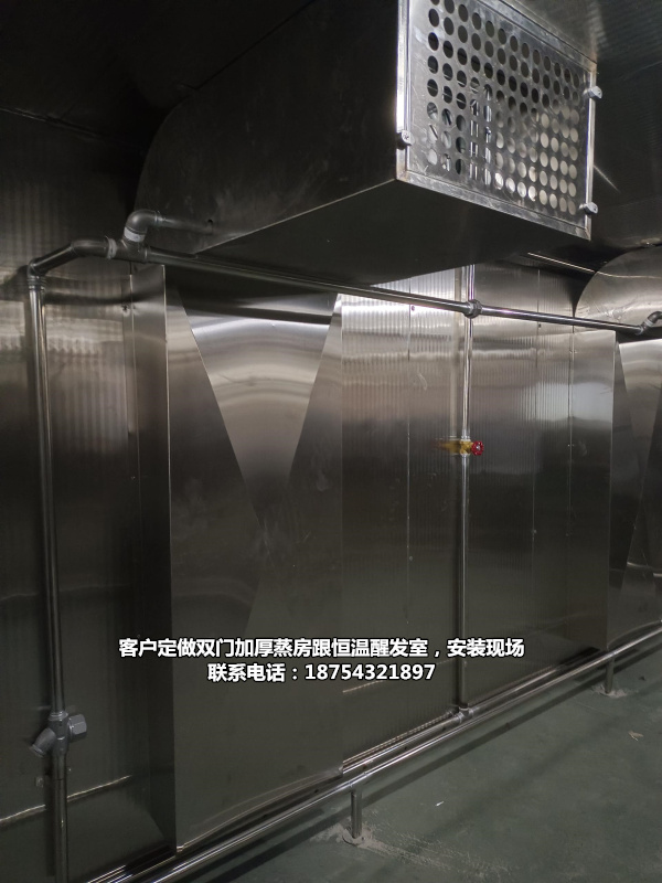 【找准，流程】大型馒头醒发室安装案例，面包醒发设备，面团发酵房生产定制，广西桂林资源县