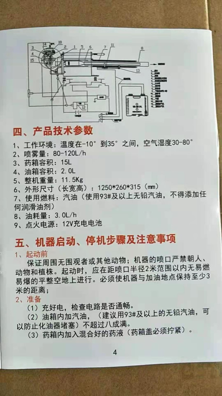 e8fd97b5792e2982f8f5c06ad5c251c.jpg