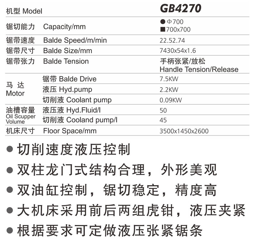 ˫ʽⴲGB4270.jpg