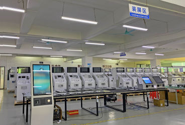 云创智能工厂