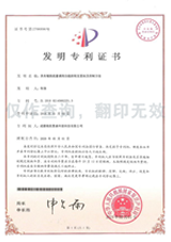 人工霧化機及其水系統