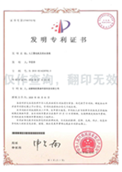 液壓設備脈沖濾波器及人工霧化機