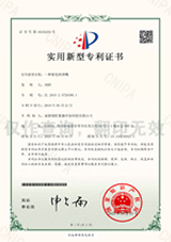 一種便于噴灑角度調節(jié)的人工霧化機