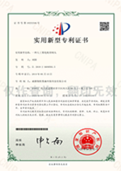 一種智能霧森系統
