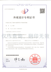 一種人工霧化機用噴頭