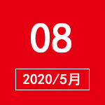 人民日报《中医防疫有良方》