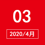 人民日报海外版《苍术芳香避疫情》