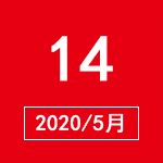 《让中医药为维护人类健康发挥更大作用》
