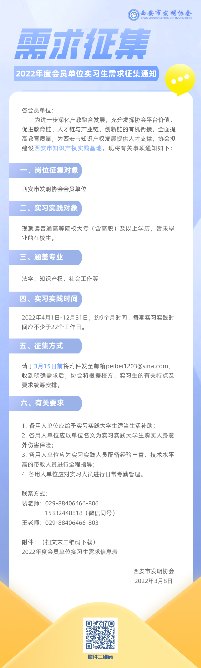 Ĭϱ_Զpx_2022-03-09+11_46_18.png