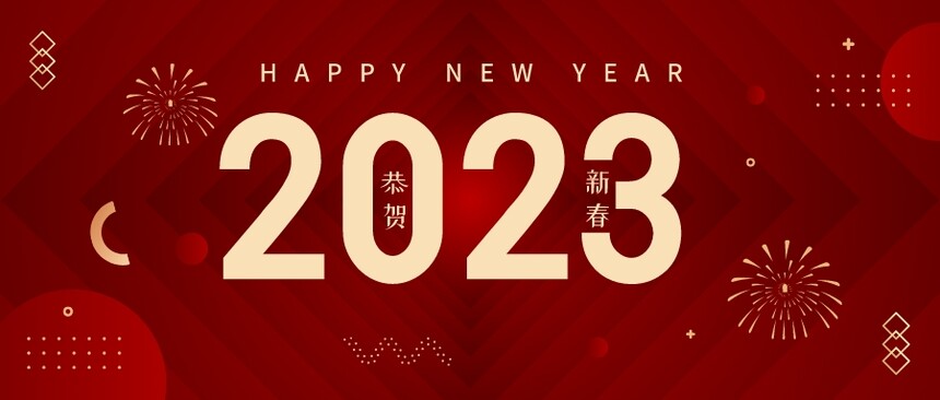´ףƽ繫ںŷͼ__2023-01-18+11_04_07.jpeg